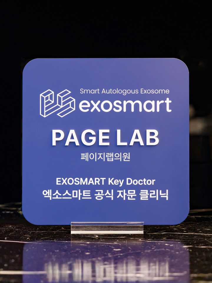 엑소스마트 공식 자문 병원 및 키닥터 선정