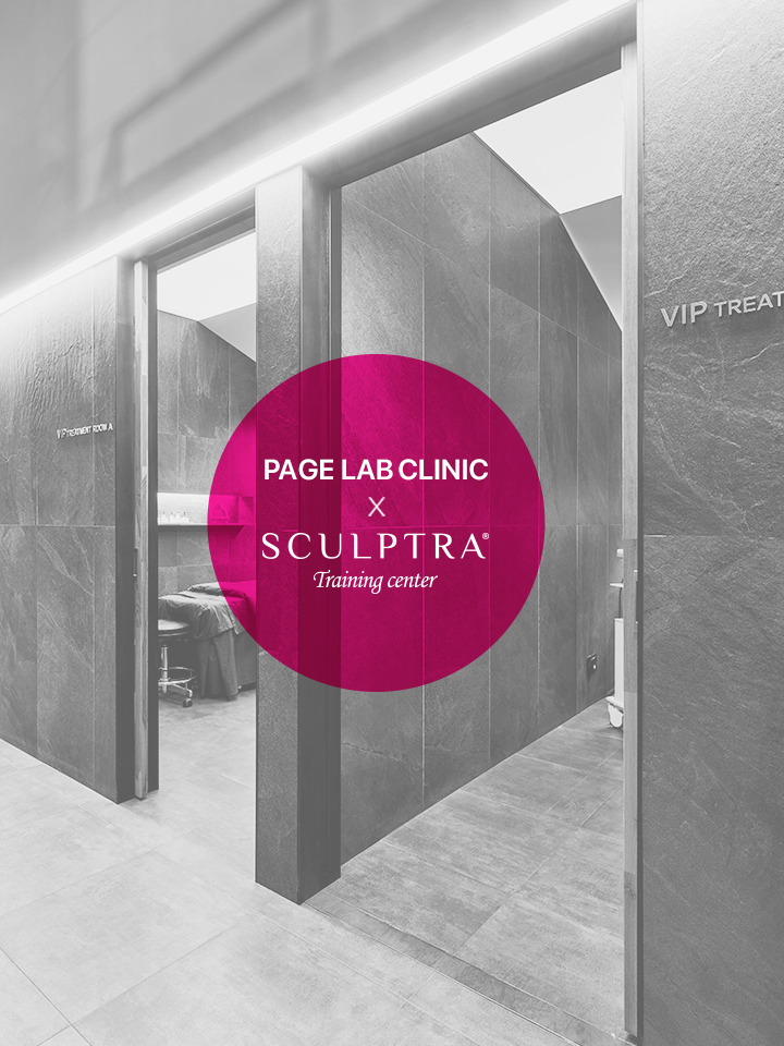 페이지랩의원 스컬트라 권역 트레이닝 센터 선정