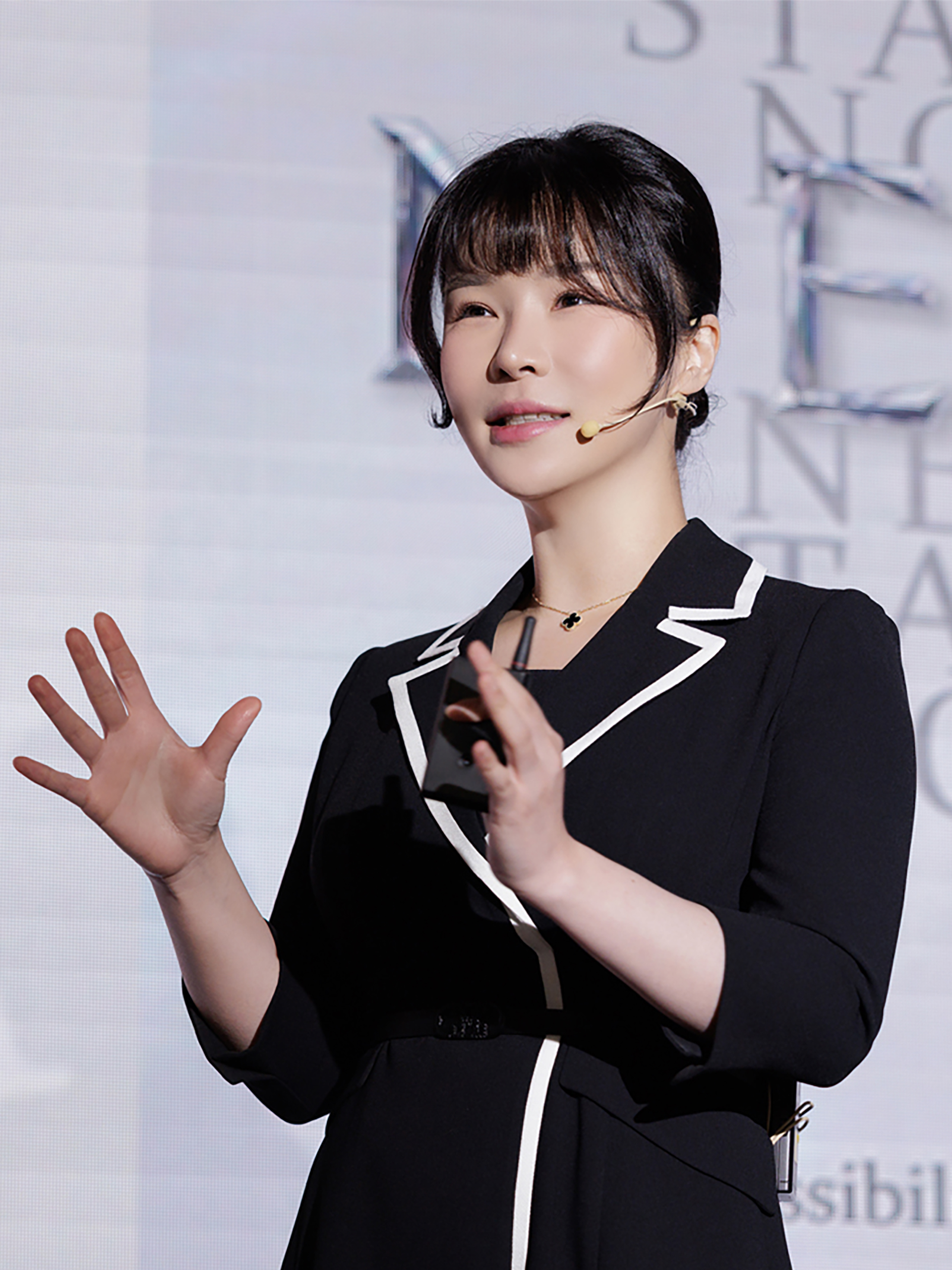이소유 원장