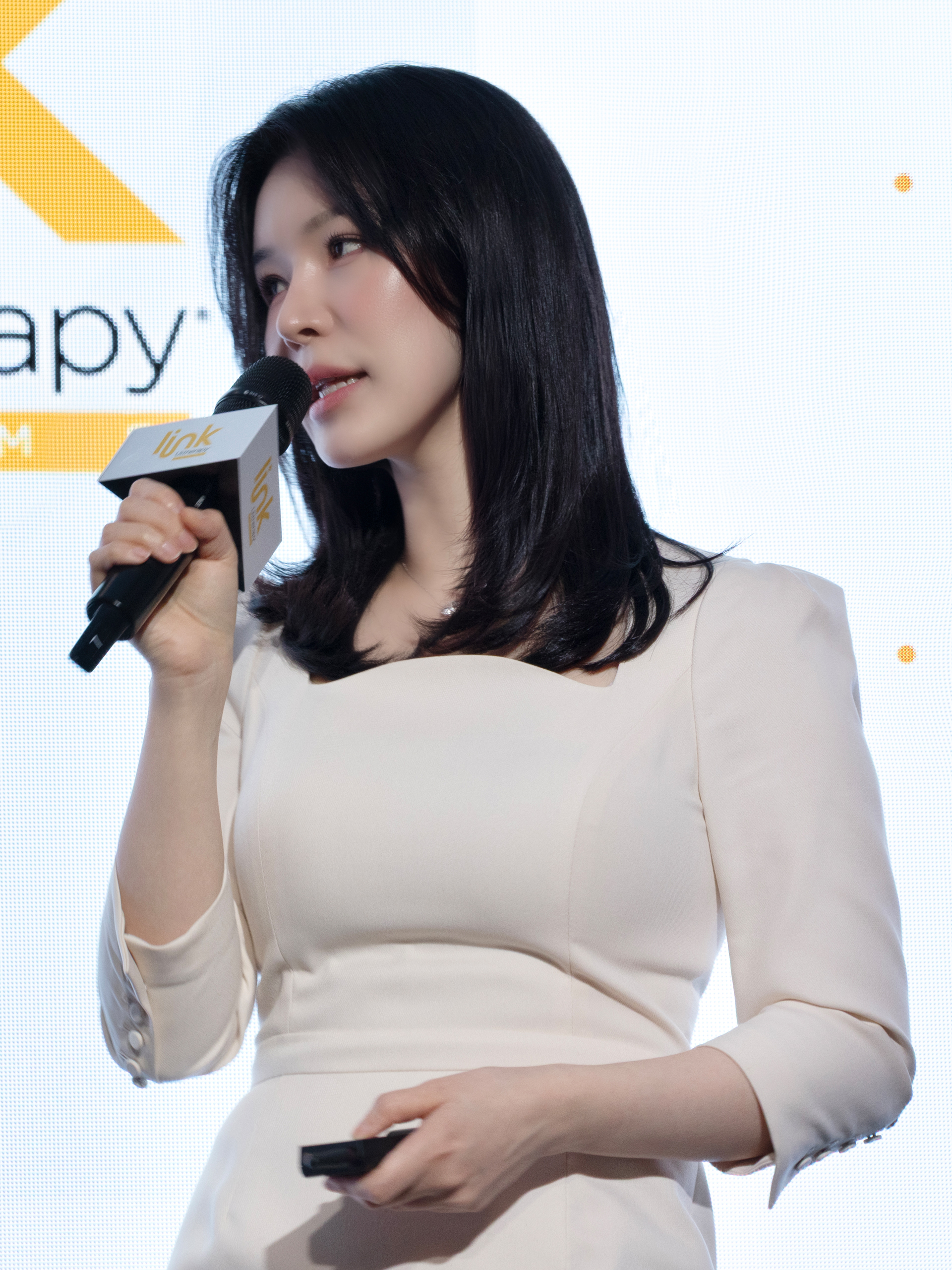 이소유 원장